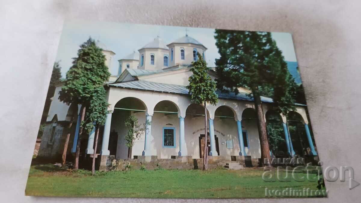 Carte poștală Mănăstirea Lopushan 1981