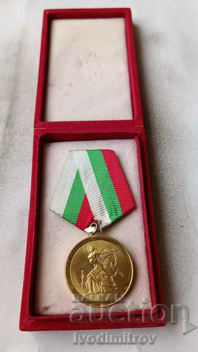 Медал 1300 години България