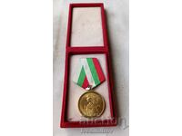 Μετάλλιο 1.300 χρόνων Βουλγαρία