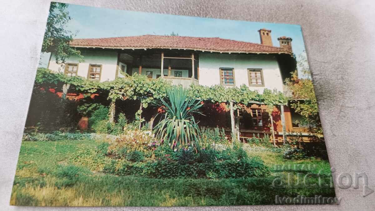 Пощенска картичка Панагюрище Къща-музей Райна Княгиня