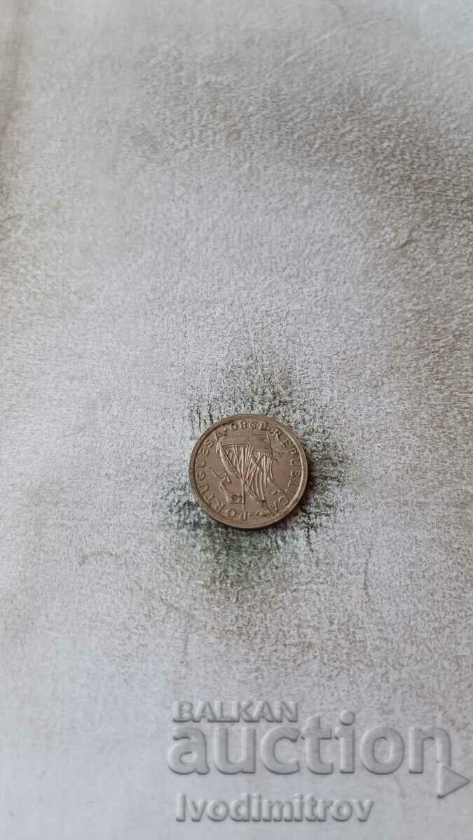 Portugal 2.50 Escudos 1980 with price 0.65 BGN | € 0.33 Portugal 2.50 Escudos 1980 with price 0.65 BGN | € 0.33