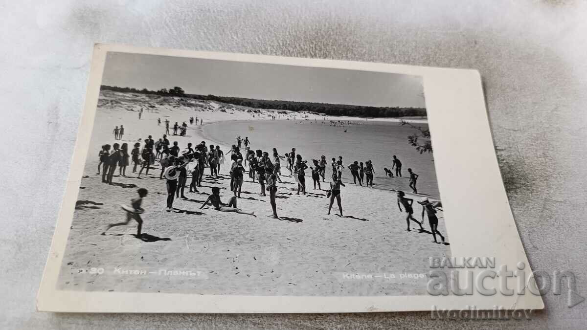 Καρτ ποστάλ Kiten Beach