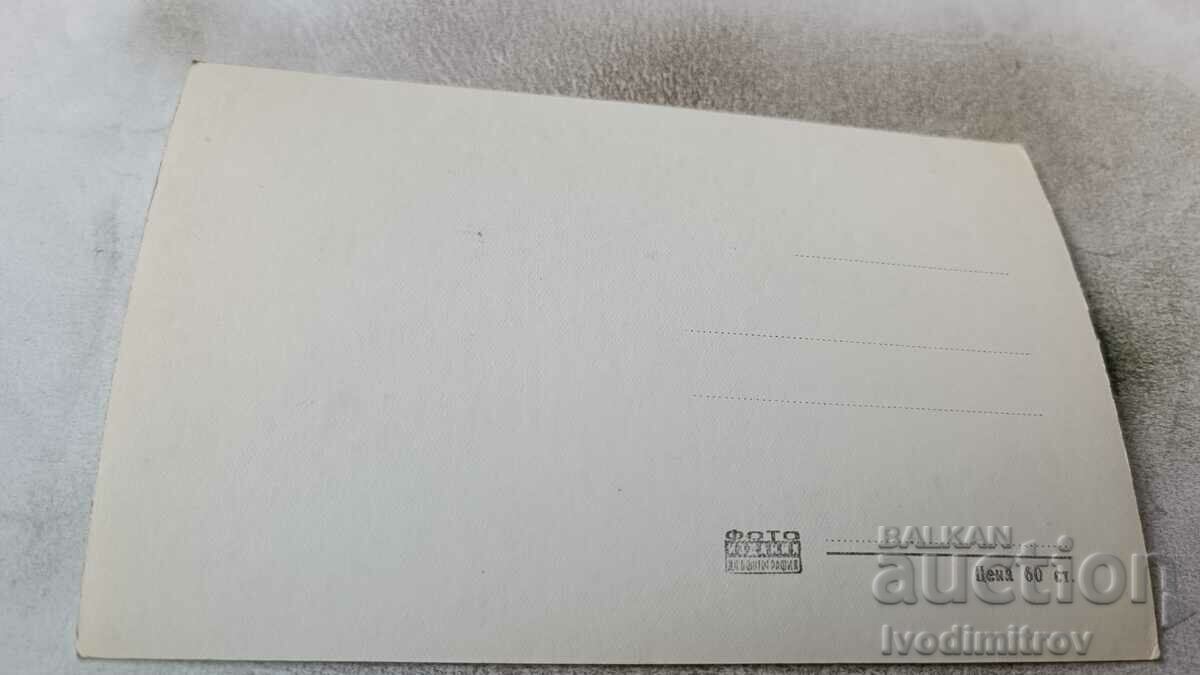 Postcard Kiten Sea scenery with price 1.85 BGN | € 0.95 Postcard Kiten Sea scenery with price 1.85 BGN | € 0.95