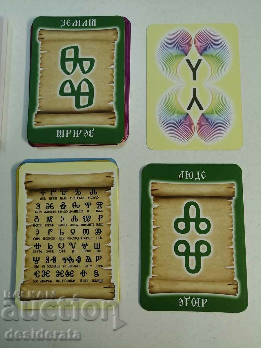 Glagolitic cards with price 70.00 BGN | € 35.79