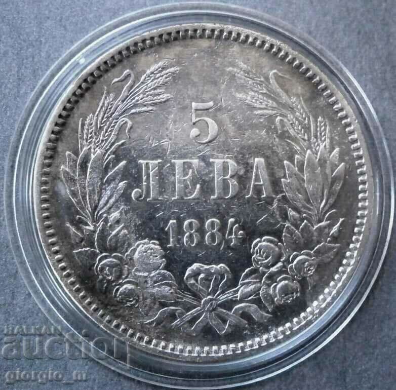 5 лева 1884