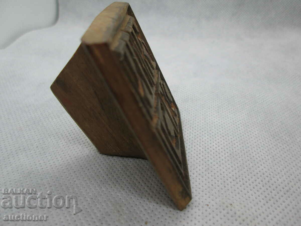 PROSFOR with price 20.00 BGN | € 10.23 PROSFOR with price 20.00 BGN | € 10.23