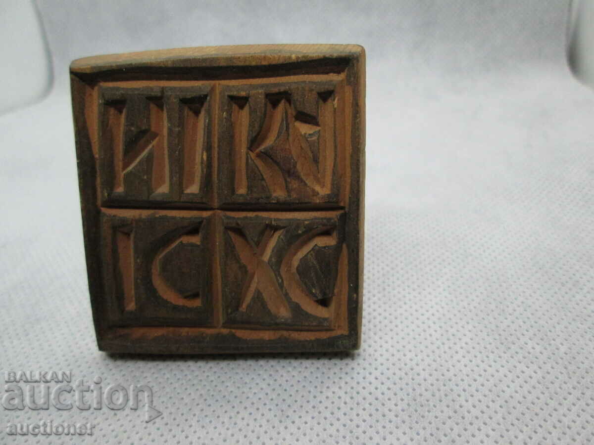 Auction PROSFOR Auction PROSFOR