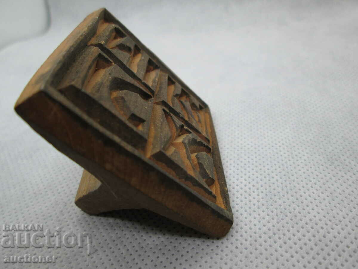 Delivery of PROSFOR Delivery of PROSFOR