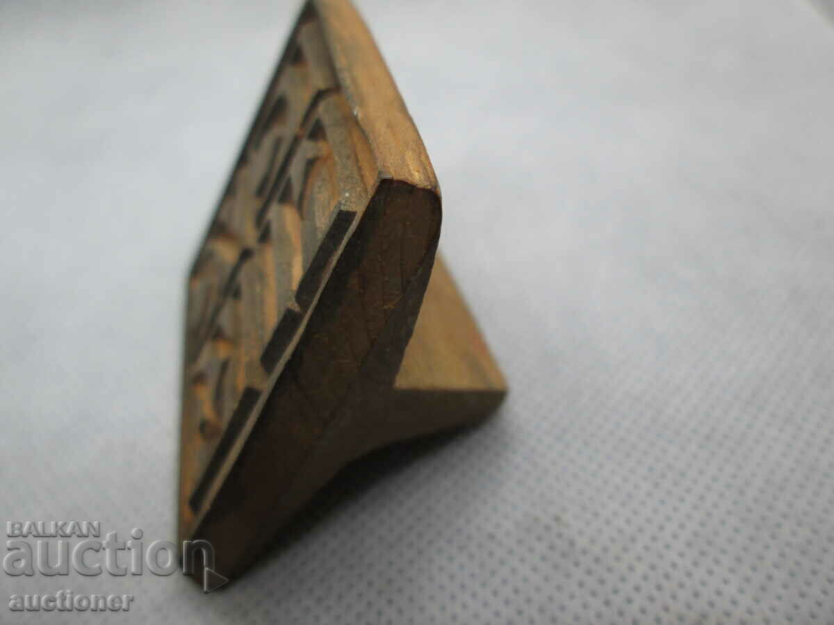 PROSFOR - 6 PROSFOR - 6