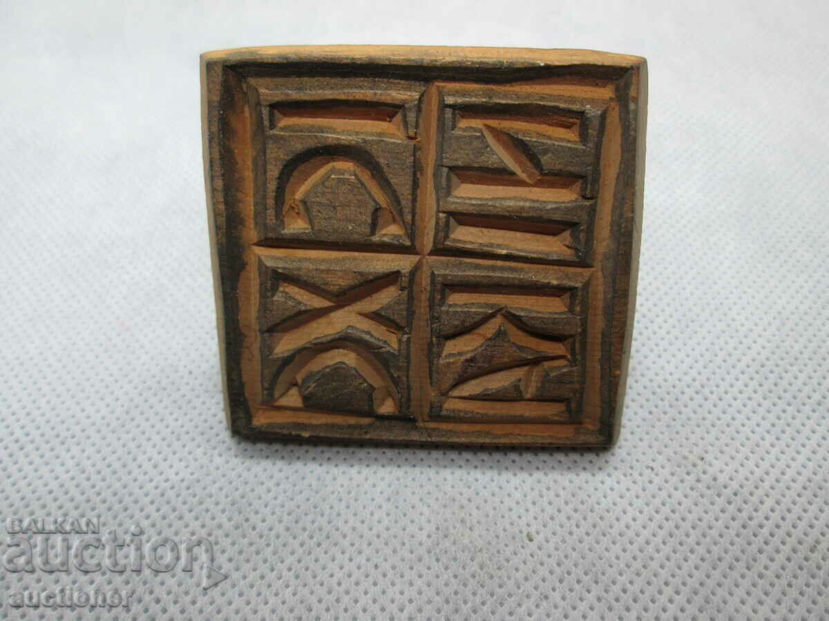 PROSFOR - 7 PROSFOR - 7