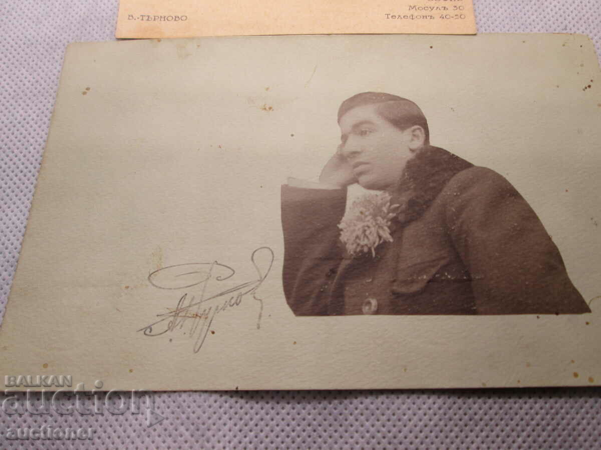 OLD PHOTO WITH SIGNATURE AND BUSINESS CARD OF ASEN RUSKOV with price 500.00 BGN | € 255.65 OLD PHOTO WITH SIGNATURE AND BUSINESS CARD OF ASEN RUSKOV with price 500.00 BGN | € 255.65