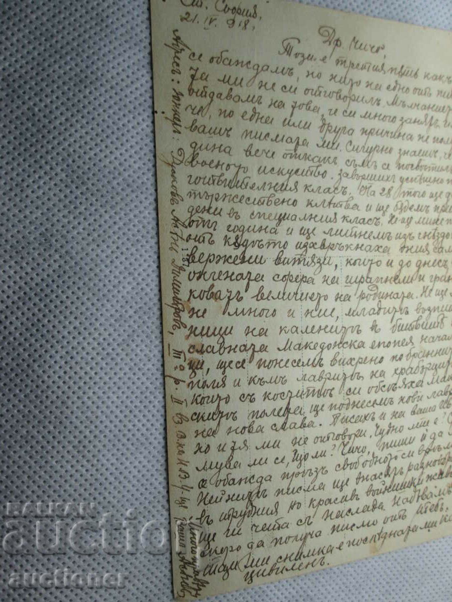 OLD PHOTO WITH SIGNATURE AND BUSINESS CARD OF ASEN RUSKOV - 5 OLD PHOTO WITH SIGNATURE AND BUSINESS CARD OF ASEN RUSKOV - 5