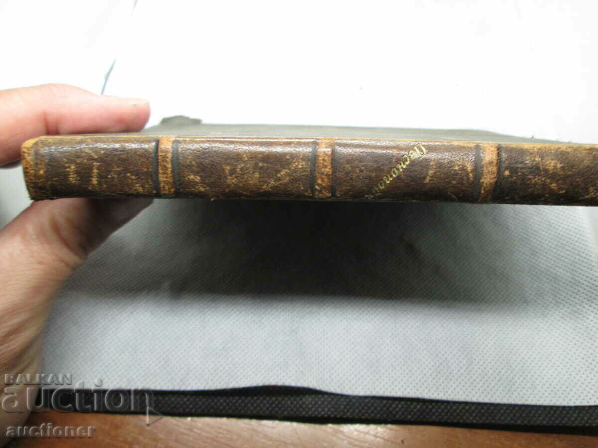 SONGS WITH BULGARIAN, RUSSIAN, TURKISH AND ROMANIAN SONGS - 6 SONGS WITH BULGARIAN, RUSSIAN, TURKISH AND ROMANIAN SONGS - 6