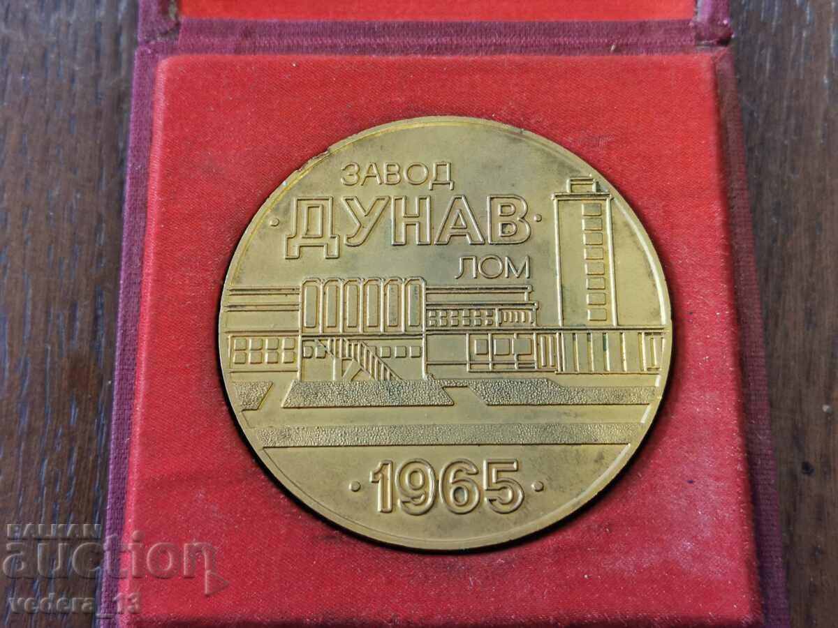 FABRIC with price 10.00 BGN | € 5.11