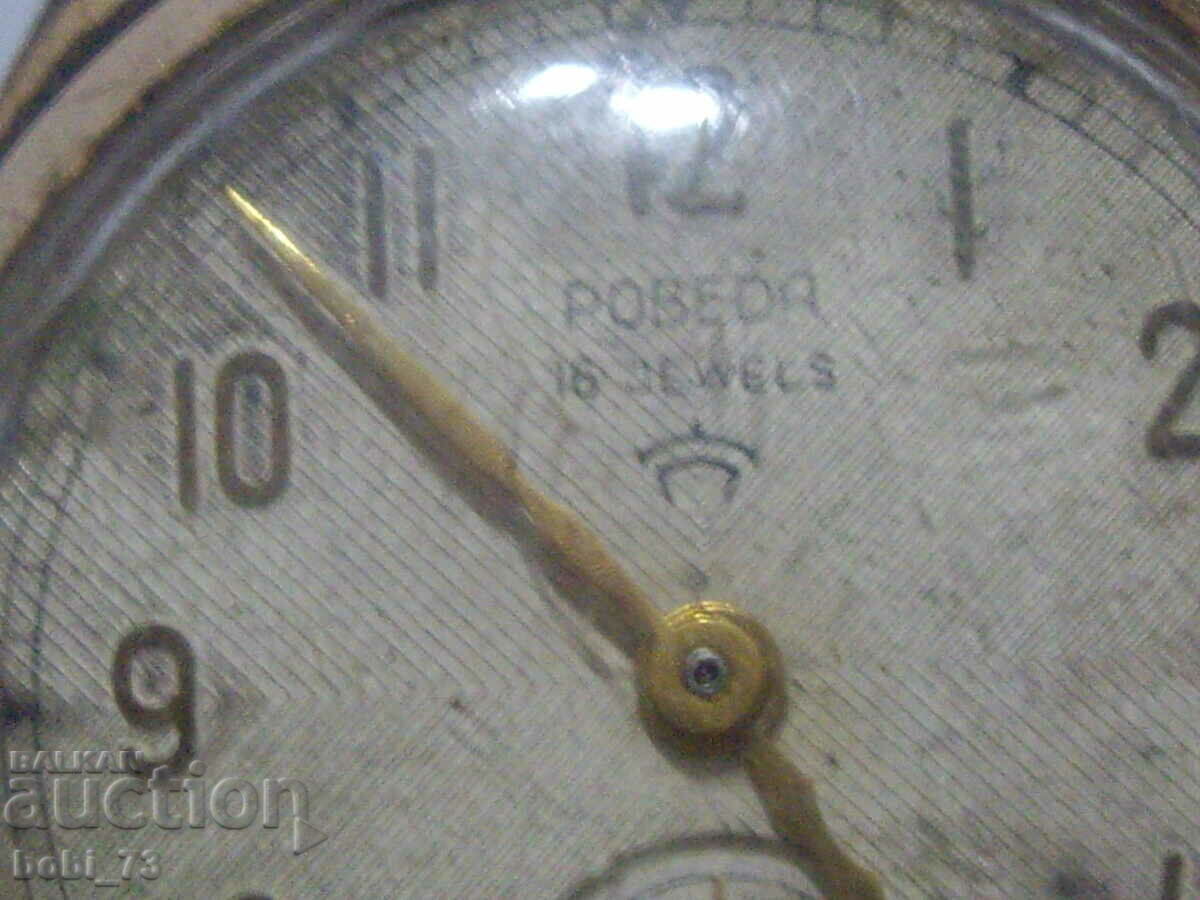 Old men's wristwatch "Victory". with price 45.00 BGN | € 23.01 Old men's wristwatch "Victory". with price 45.00 BGN | € 23.01