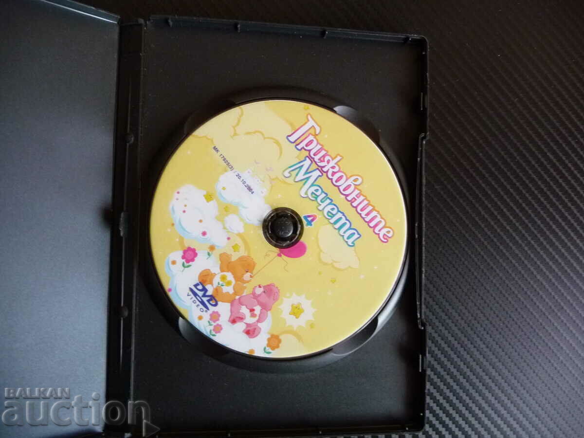 The Care Bears 4 DVD children's movie for children 50 cents