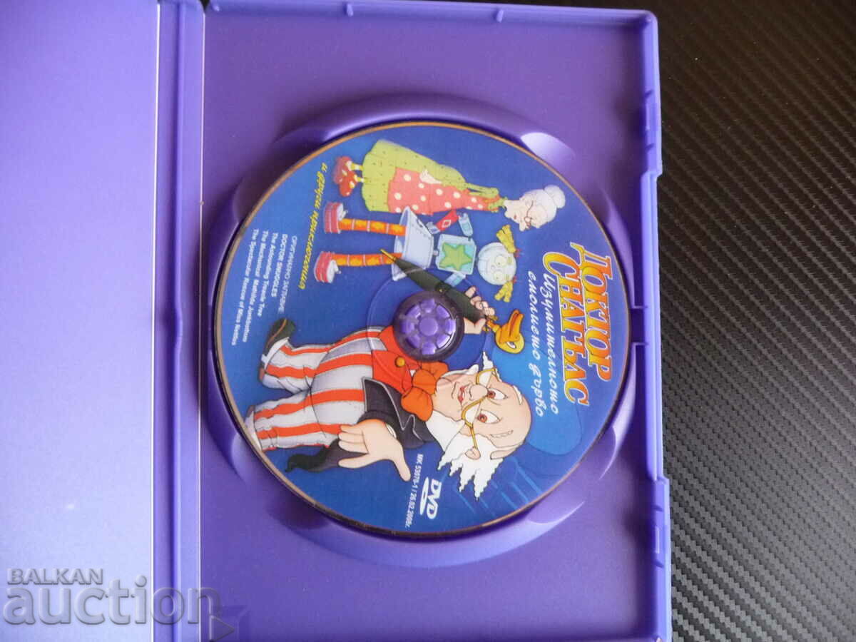 Doctor Snuggles The Amazing Resin Tree DVD Adventures with price 3.00 BGN | € 1.53 Doctor Snuggles The Amazing Resin Tree DVD Adventures with price 3.00 BGN | € 1.53