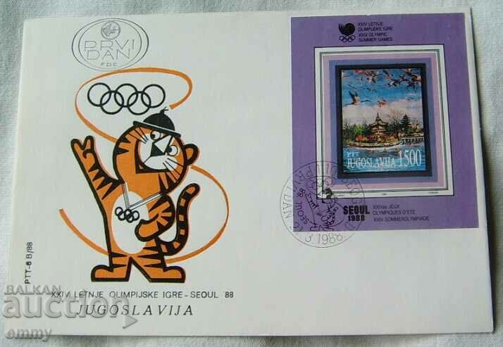 Plic prima zi Iugoslavia 1988 - Jocurile Olimpice de vară de la Seul