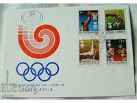First day envelope Yugoslavia 1988 - Summer Olympic Games Seoul
