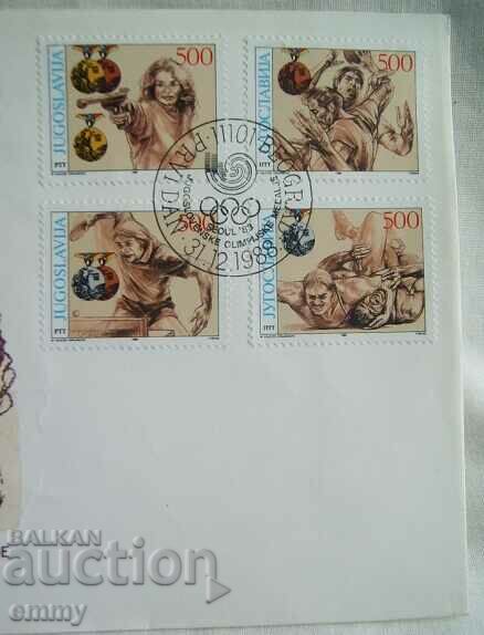 Auction Yugoslavia 1988 First Day Envelope - Seoul 88 Olympic Medals Auction Yugoslavia 1988 First Day Envelope - Seoul 88 Olympic Medals