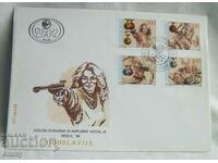 Yugoslavia 1988 First Day Envelope - Seoul 88 Olympic Medals