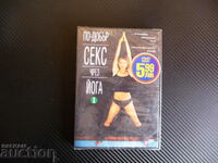 Sex mai bun prin Yoga 1 DVD Exercițiu Nou