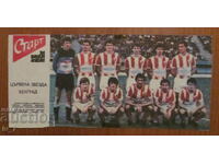 FOOTBALL TEAM from "START" newspaper