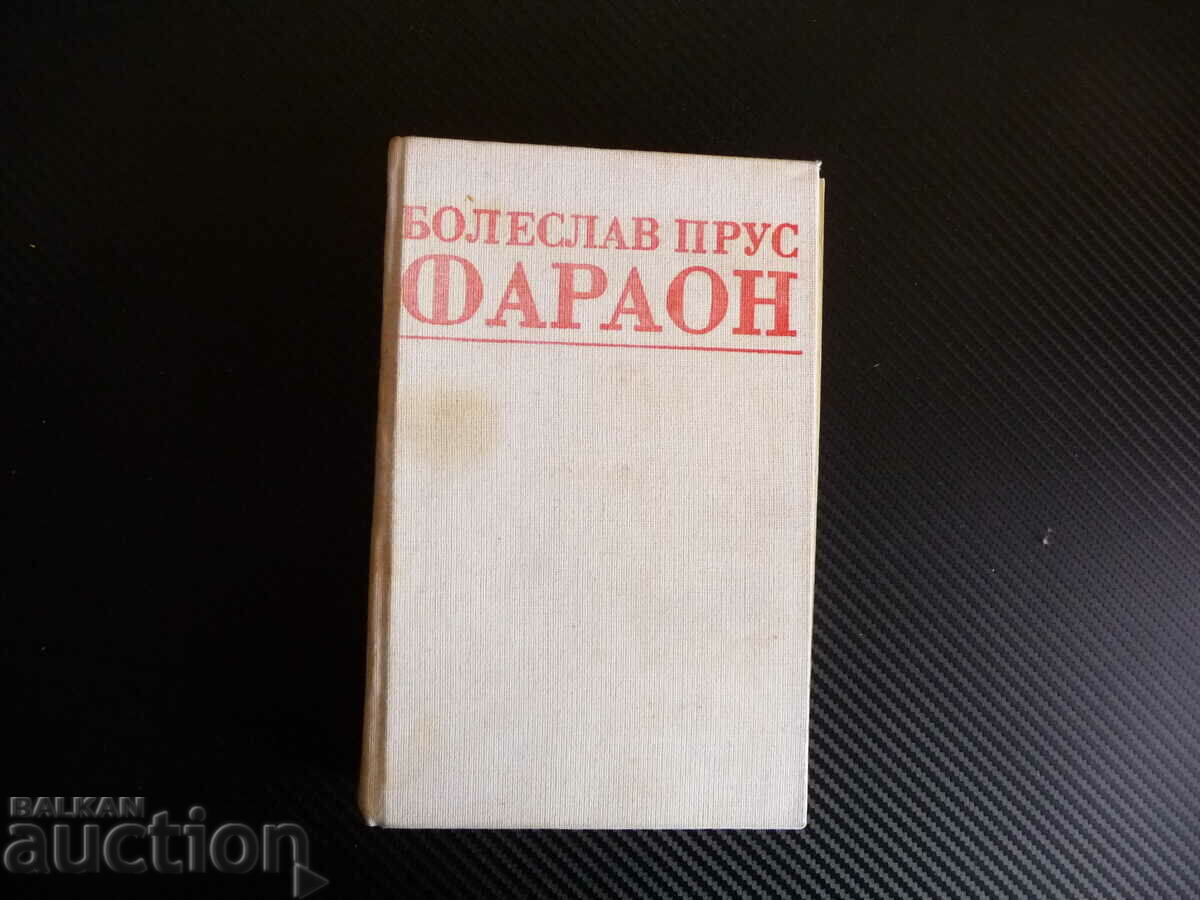 Faraon - Boleslav Prus roman de carte poveste cu copertă rigidă