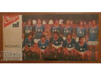FOOTBALL TEAM from "START" newspaper