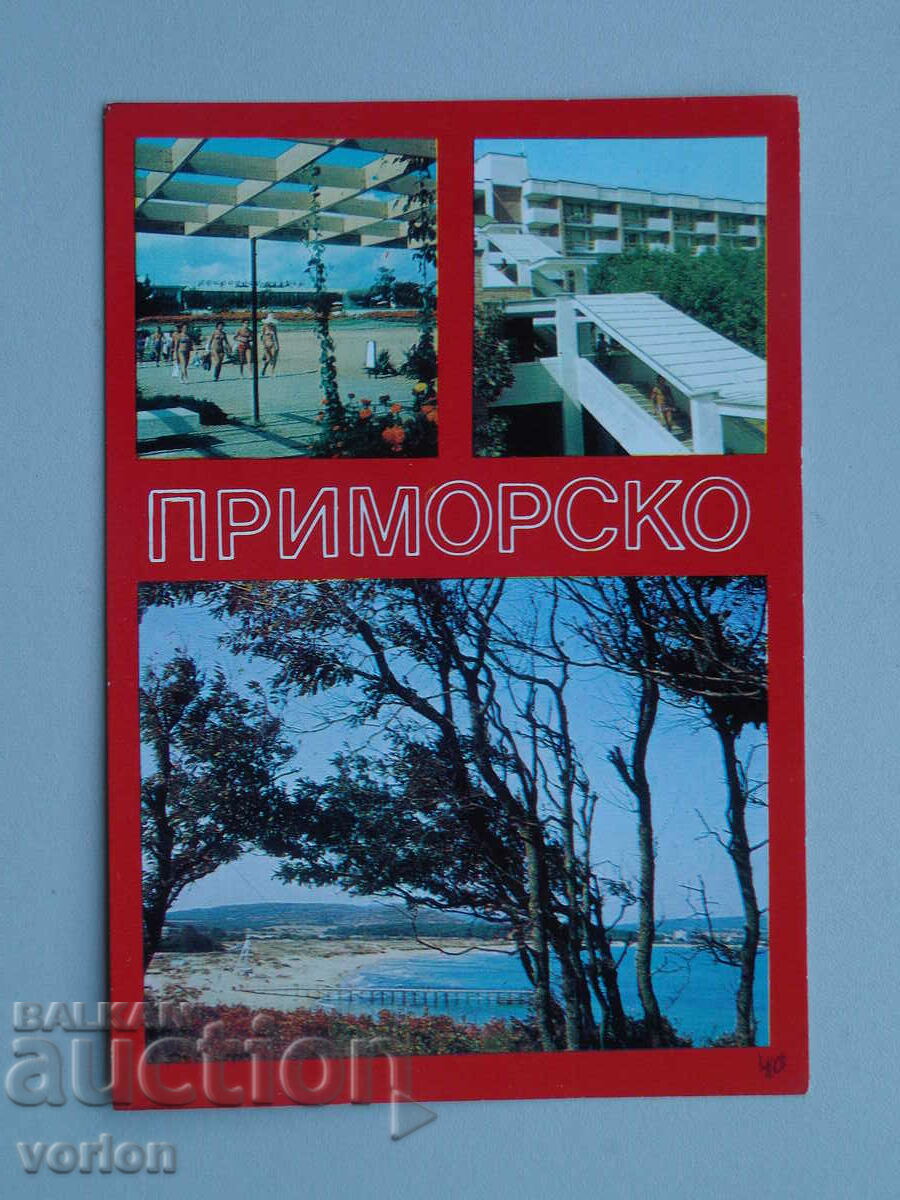 Картичка: Приморско  – 1987 г.