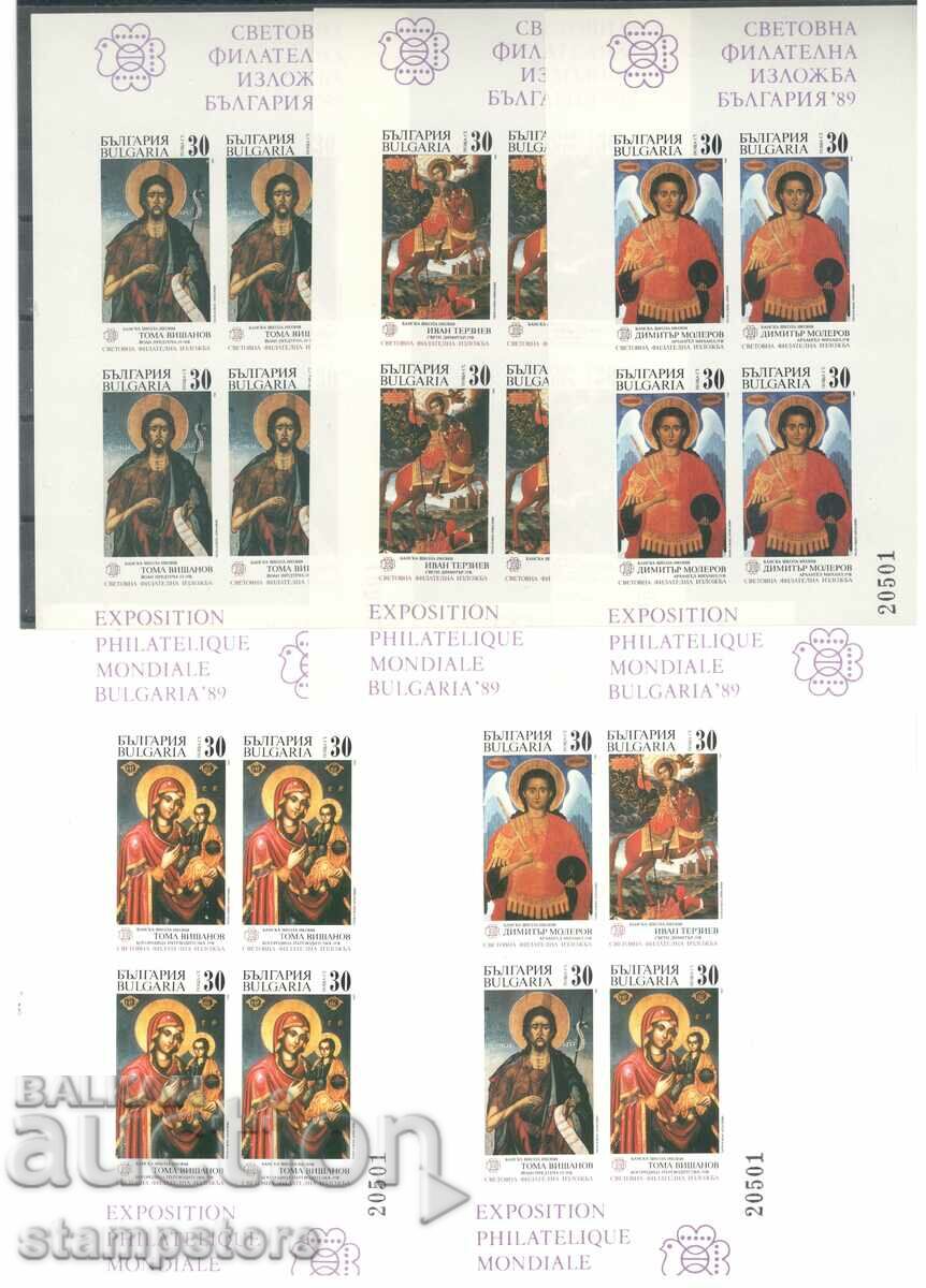 5 блока български икони