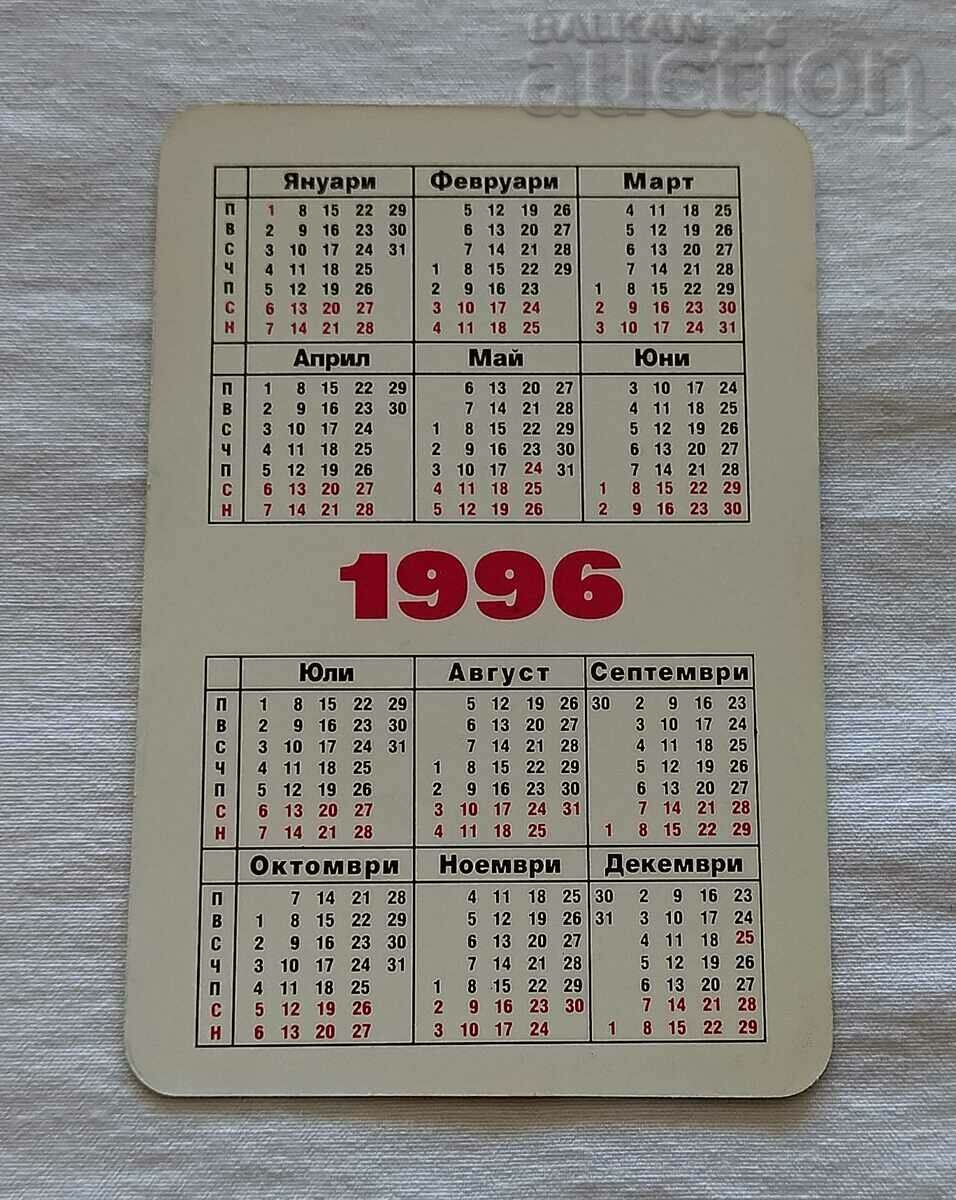 FOOTBALL KRASIMIR BALAKOV CALENDAR 1996 with price 2.00 BGN | € 1.02 FOOTBALL KRASIMIR BALAKOV CALENDAR 1996 with price 2.00 BGN | € 1.02