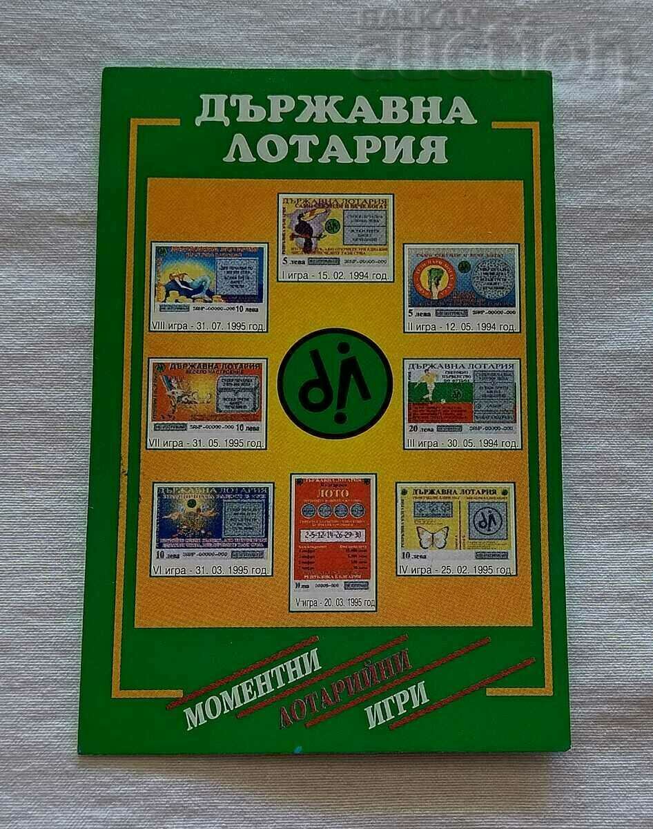 STATE LOTTERY CALENDAR 1996