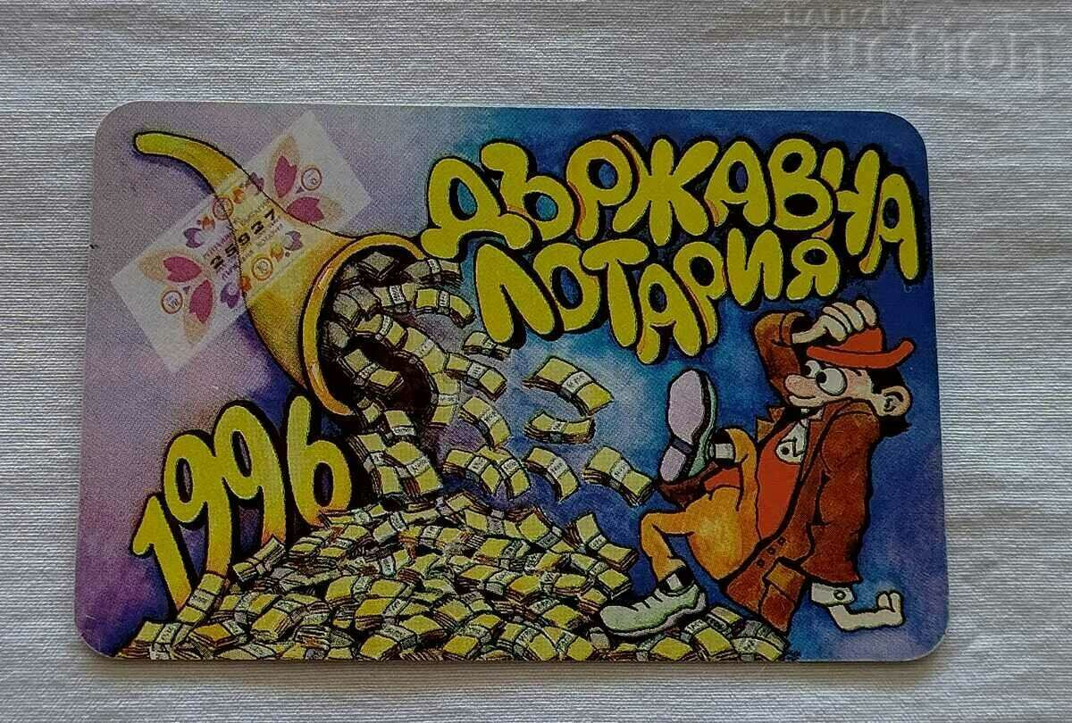 STATE LOTTERY CALENDAR 1996