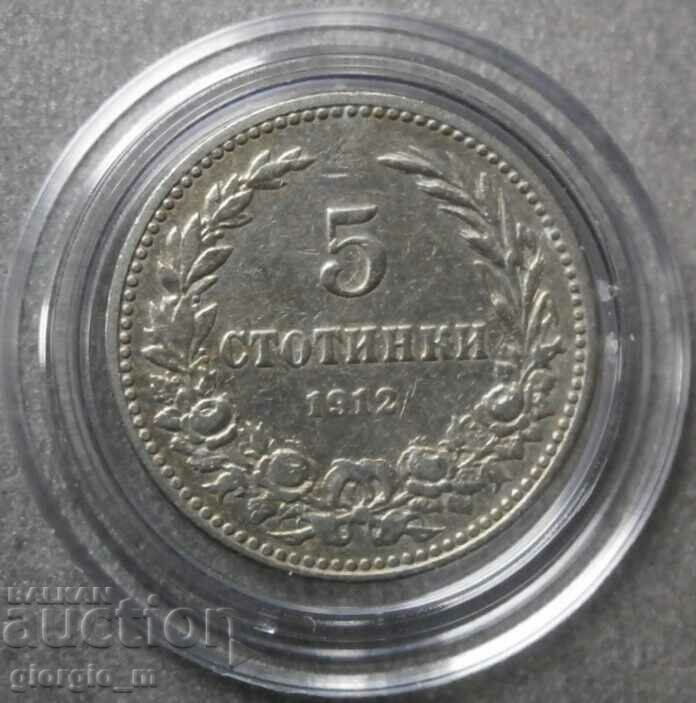 5 cenți 1912