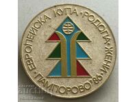 34537 Βουλγαρία Ευρωπαϊκό Κύπελλο Σκι Ροδόπης Γυναικών Παμπόροβο 86