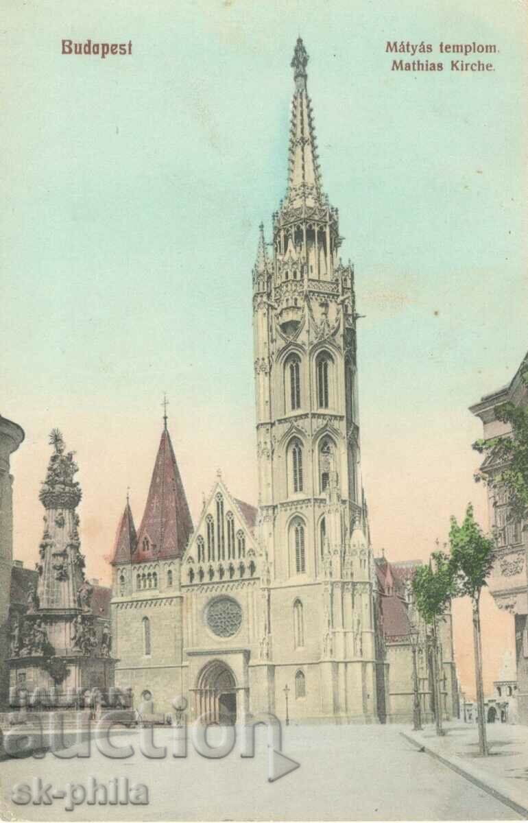 Стара картичка - Будапеща, Църквата Матиаш