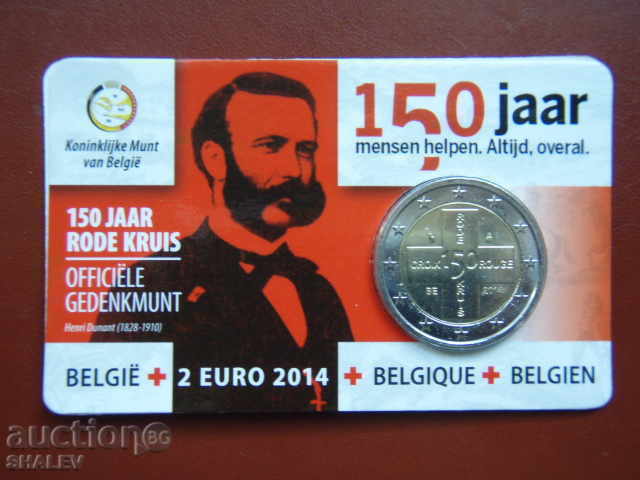 2 euro 2014 Belgium "Red cross" (2) /Белгия/ - Unc (2 евро) с цена € 21.89 | 42.81 лв.