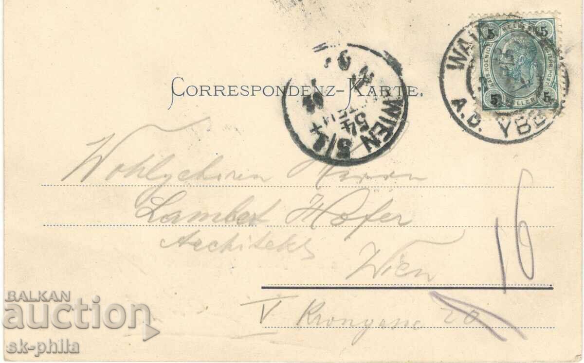 Стара картичка - Вейдхофен, Общ изглед с цена 2.60 лв. | € 1.33 Стара картичка - Вейдхофен, Общ изглед с цена 2.60 лв. | € 1.33