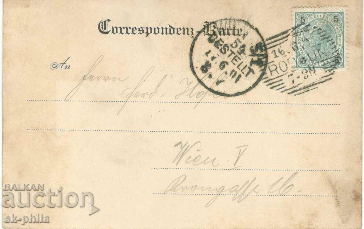 Παλιά καρτ ποστάλ - Ρόδον, Θέα με τιμή 2.80 BGN | € 1.43 Παλιά καρτ ποστάλ - Ρόδον, Θέα με τιμή 2.80 BGN | € 1.43