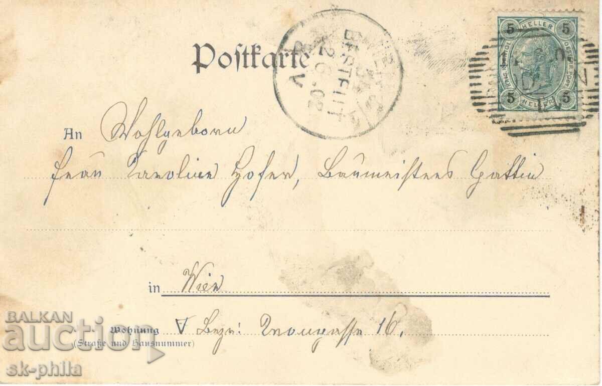 Παλιά καρτ ποστάλ - Ρόδον, Θέα με τιμή 2.80 BGN | € 1.43 Παλιά καρτ ποστάλ - Ρόδον, Θέα με τιμή 2.80 BGN | € 1.43