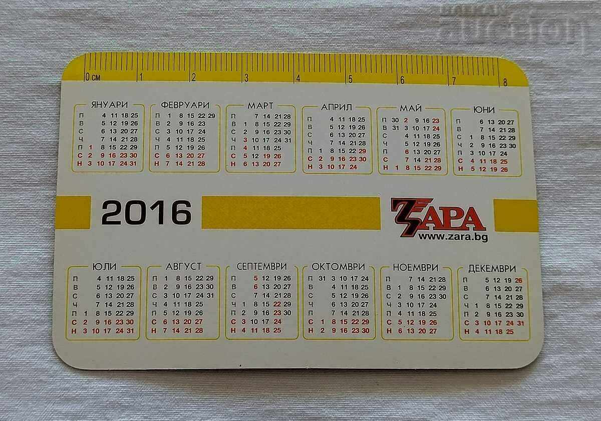 "ZARA" GAS STATIONS CALENDAR 2016 with price 2.00 BGN | € 1.02 "ZARA" GAS STATIONS CALENDAR 2016 with price 2.00 BGN | € 1.02