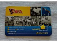 "ZARA" GAS STATIONS CALENDAR 2016