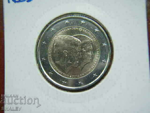 2 euro 2014 Nederlands "A and B" /Netherlands/ - Unc (2 euro) with price 12.89 BGN | € 6.59