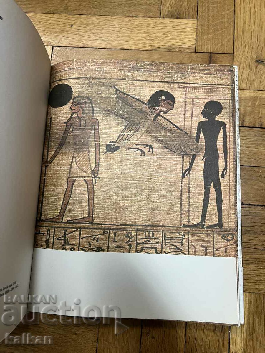 Αιγυπτιακό άλμπουμ τέχνης - 5 Αιγυπτιακό άλμπουμ τέχνης - 5