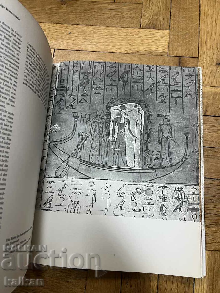 Αιγυπτιακό άλμπουμ τέχνης - 6 Αιγυπτιακό άλμπουμ τέχνης - 6