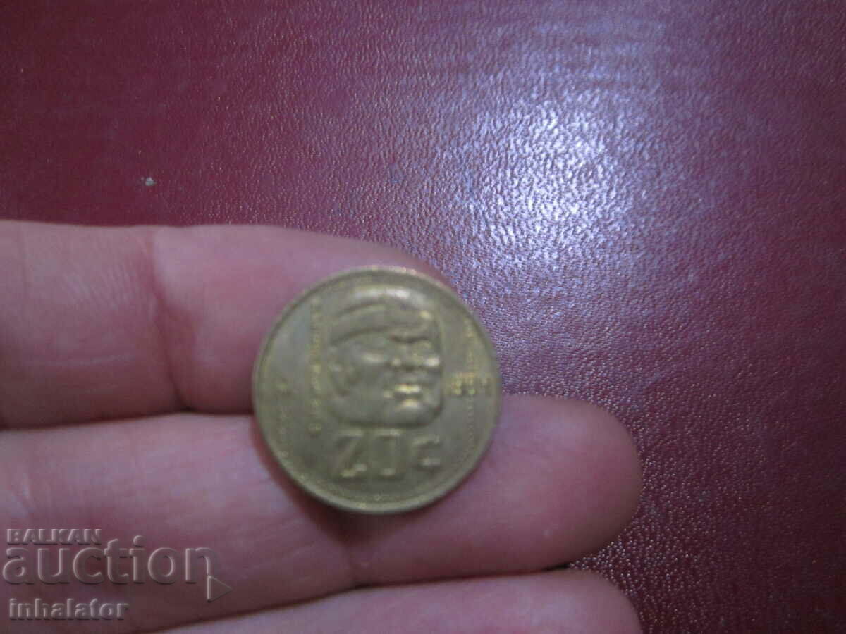 1984 20 centavos Mexic