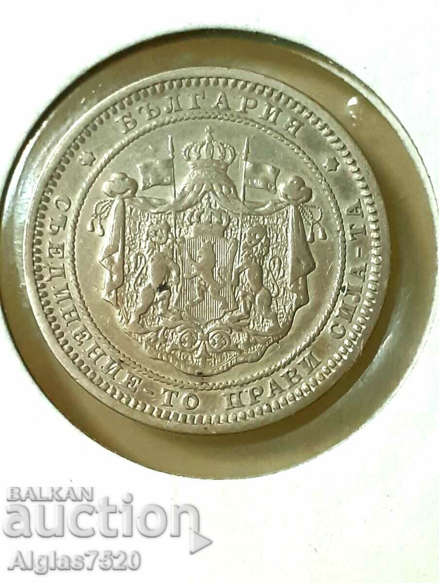 2 BGN 1882 /silver/ with price € 25.56 | 49.99 BGN