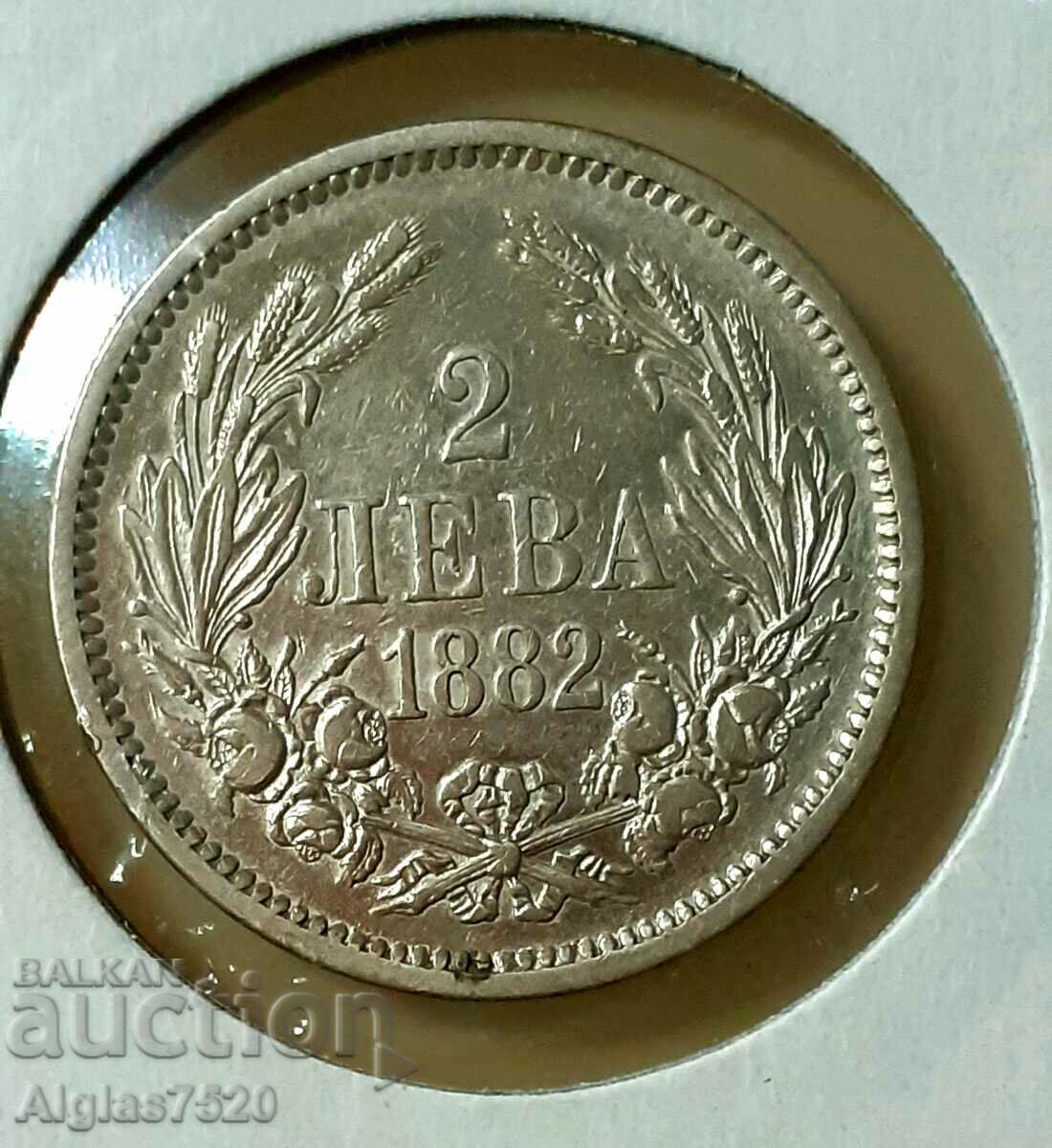 2 BGN 1882 /argint/