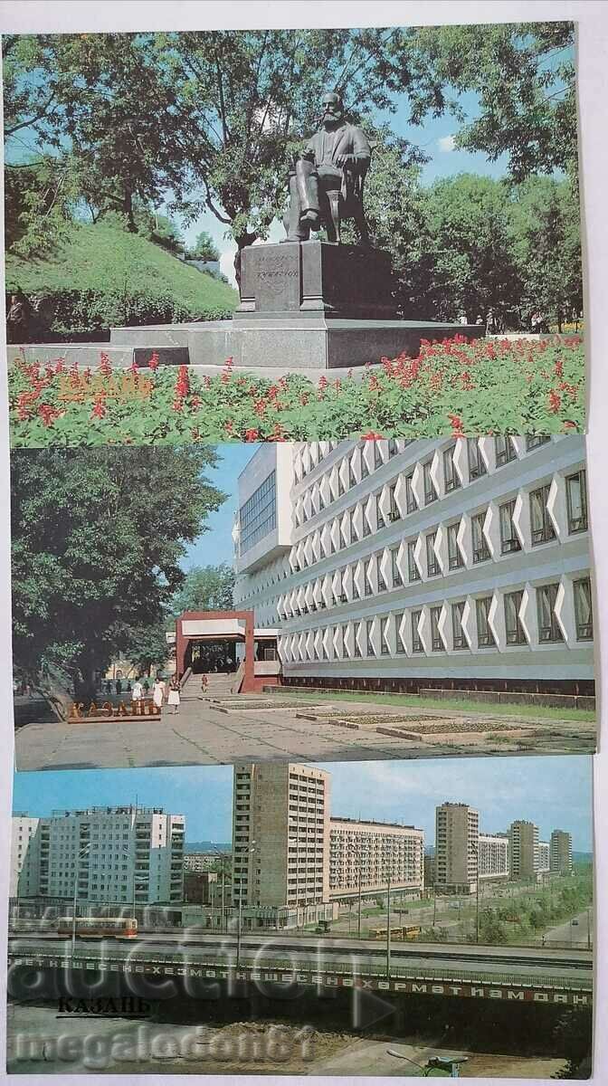 Kazan - 18 fotografii/cărți de poveste, 1986. cu preț 7.00 BGN | € 3.58 Kazan - 18 fotografii/cărți de poveste, 1986. cu preț 7.00 BGN | € 3.58